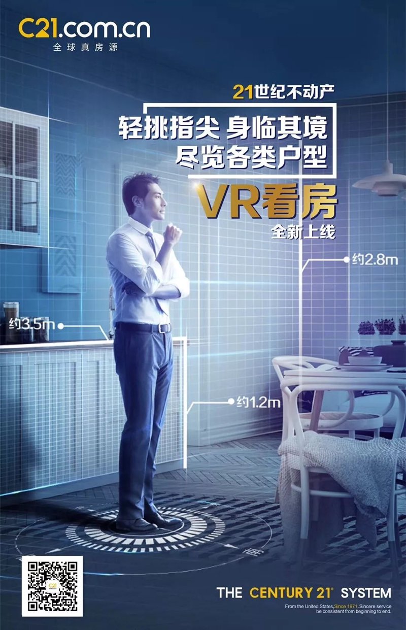 租房平台如何成为大学生的温馨港湾