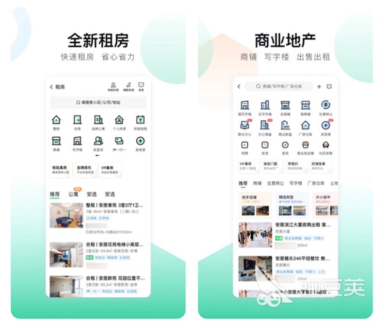 警惕广州二手房市场的五个误区