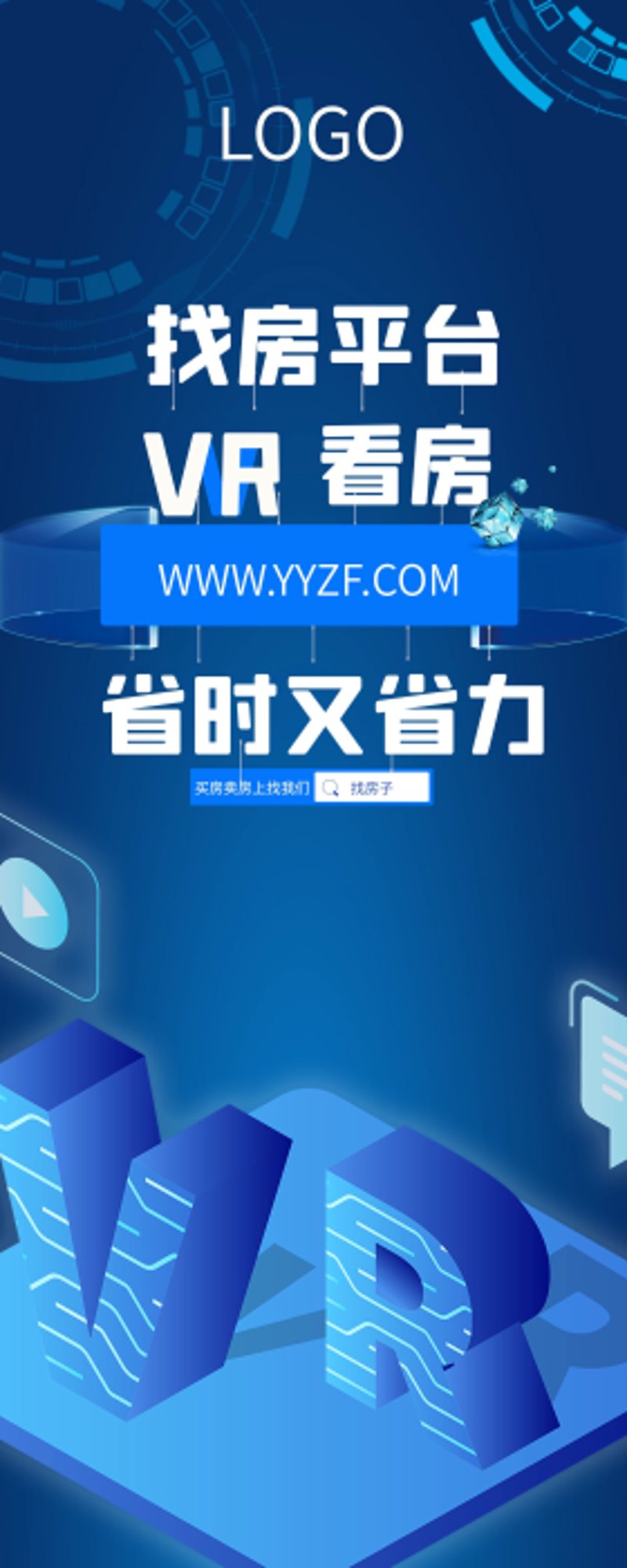 如何成为房产中介的优秀助手？
