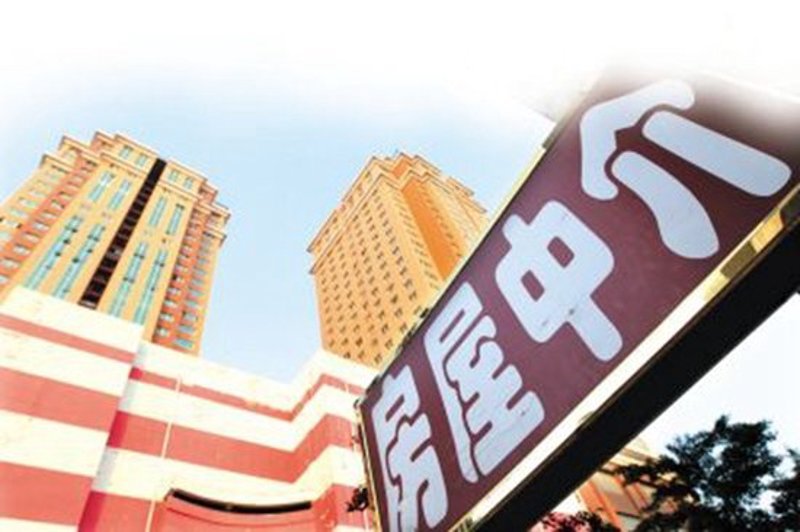 房屋买卖市场动态与趋势