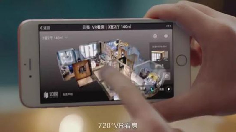 广州二手房市场分析：案例透视